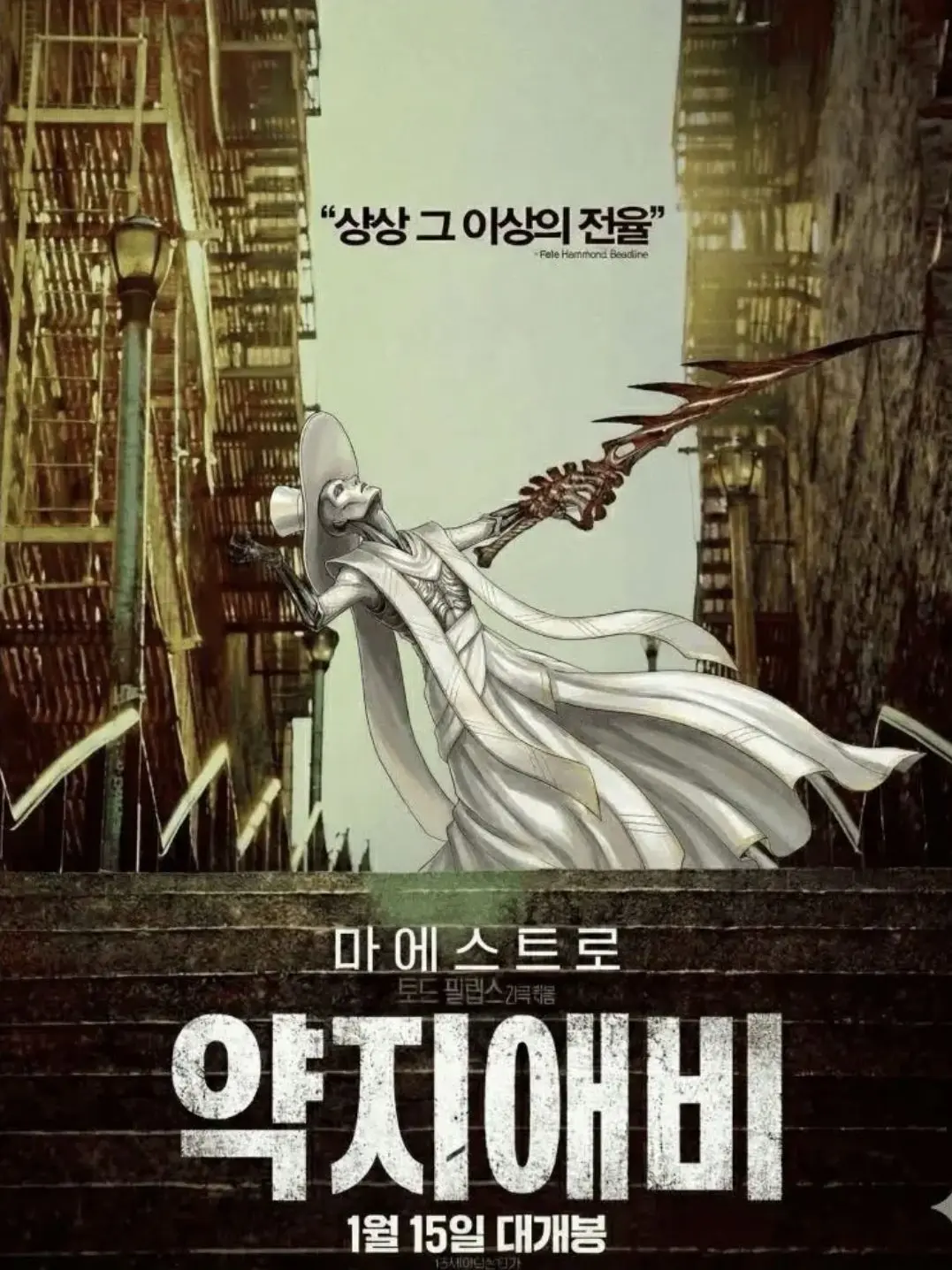 ThinLevel0840의 거울세계의 어느 거미집