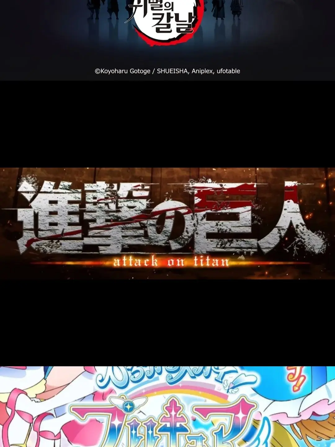 babo_Charming_0716의 애니캐 15살들 모임