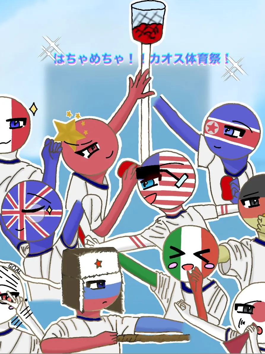 Yu_5의 はちゃめちゃ！！カオス体育祭！