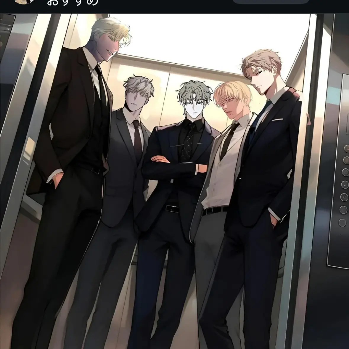 cho_Rein0324의 知らないマフィアと殺し屋