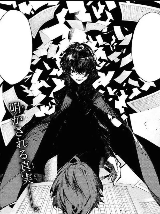 kuzilyaku의 終わらない絶望