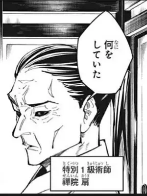 SmellyBrush1452의 扇さんに甘えたいの！キャラギリ保ってる