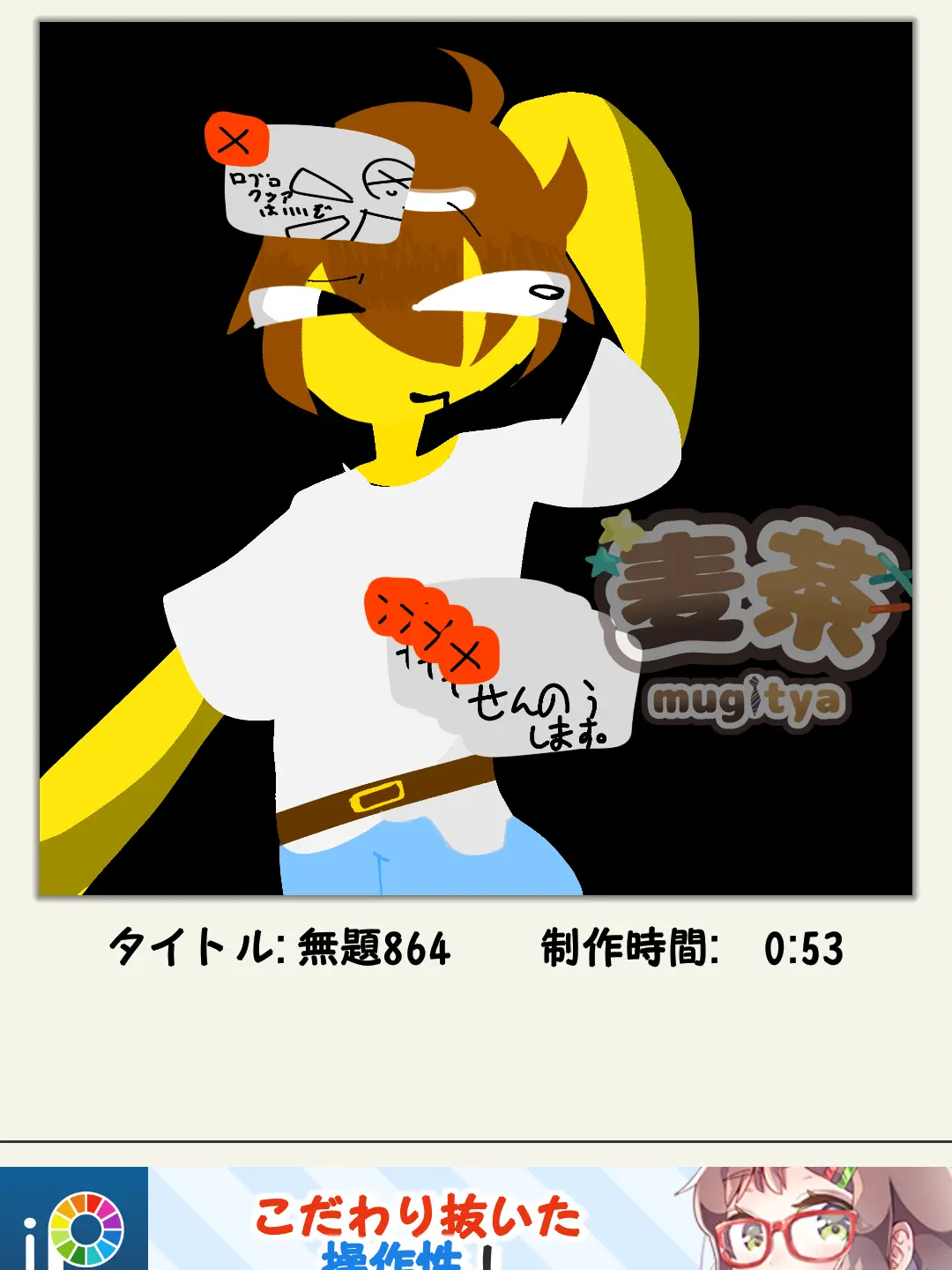 Mugityadesukedo_nanndesuka의 シェドが洗脳されて闇堕ちしかけらしい