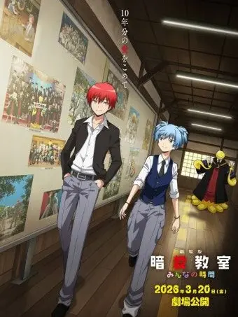 nagi._fxn.12의 암살교실