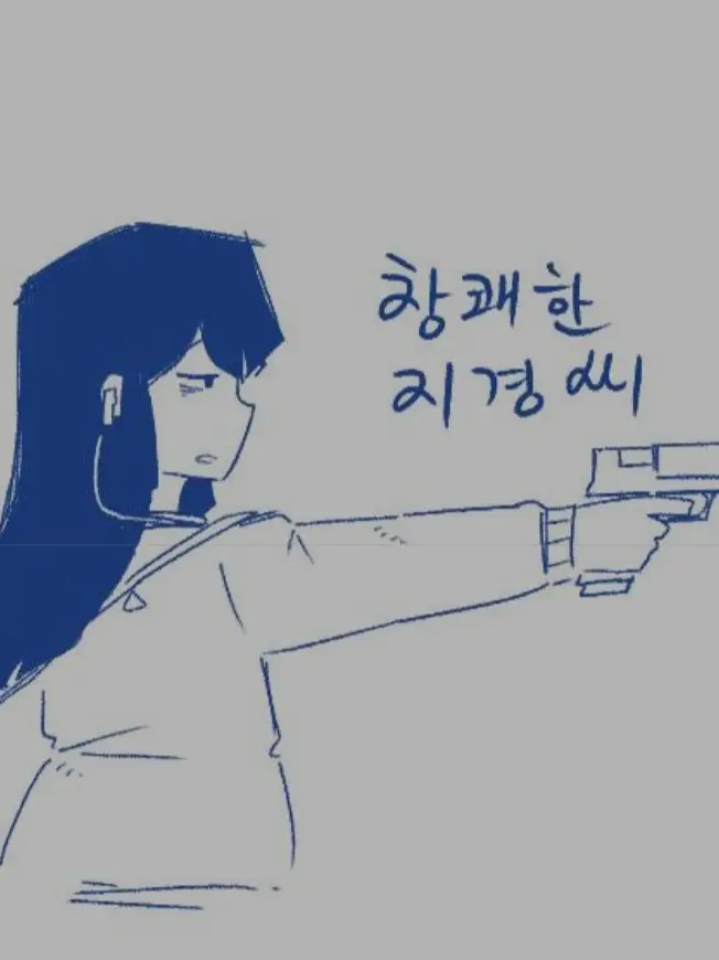 StumpySwine0137의 창쾌한 지경씨