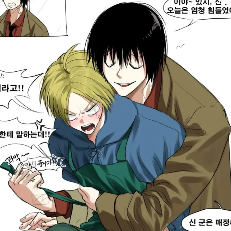 ShabbyComic1910의 나구모 요이치