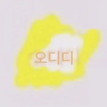 Reincarnationschoolmonster412의 로맨스 클리셰를 주세요!(짝남4되기)