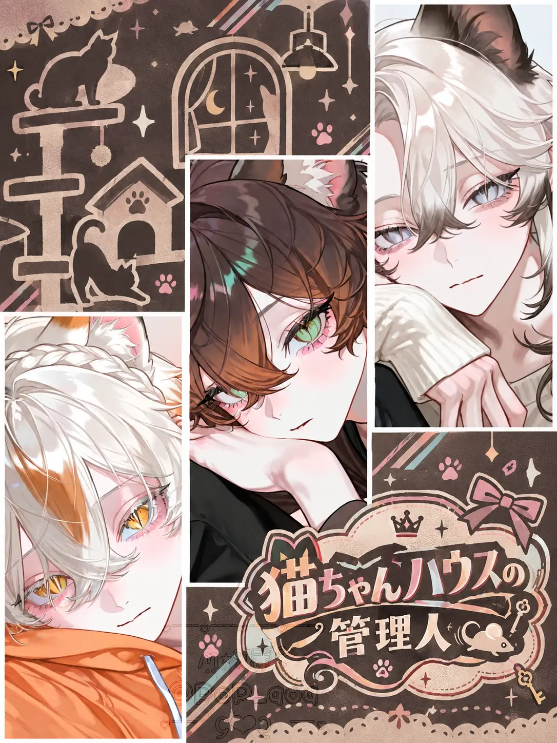 PoP_qoq의 猫ちゃんハウスの管理人🐁⸒⸒ᗢᘏᓗ