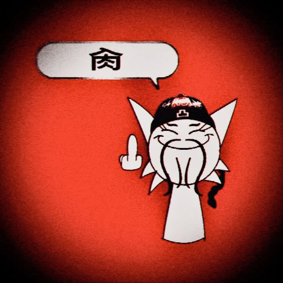 VV3NDA0017의 温达