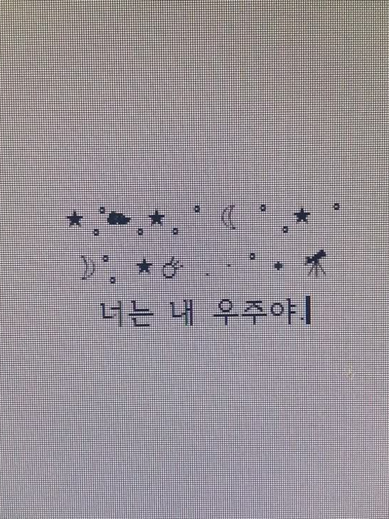 넌 자존심도 없어? 대표 이미지
