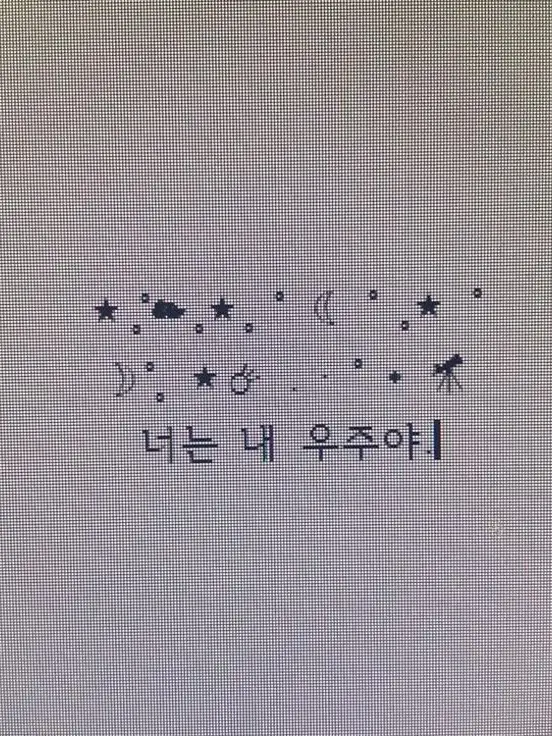 Buldak_tacopi의 넌 자존심도 없어?