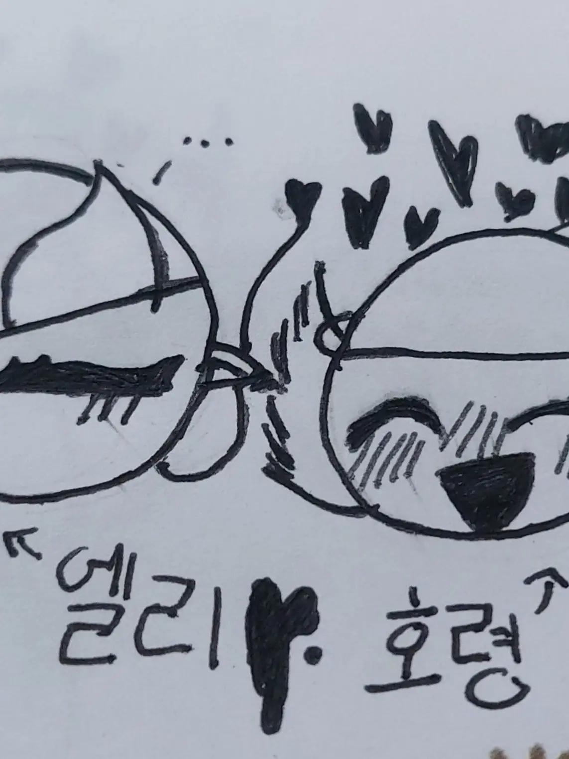 ree77의 천사&악마 꼬셔보기