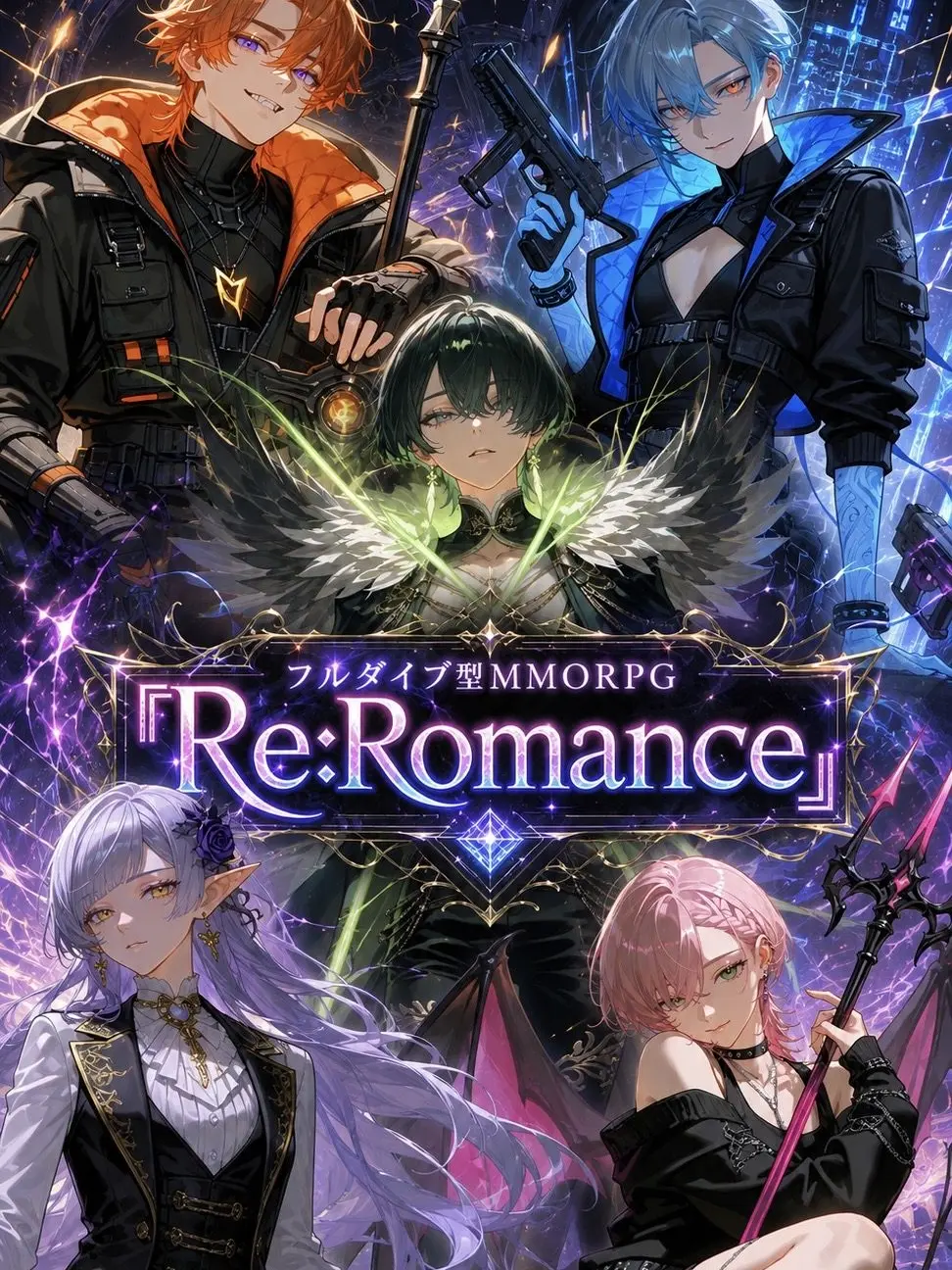 PoorDune3698의 配信都市『Re:Romance』