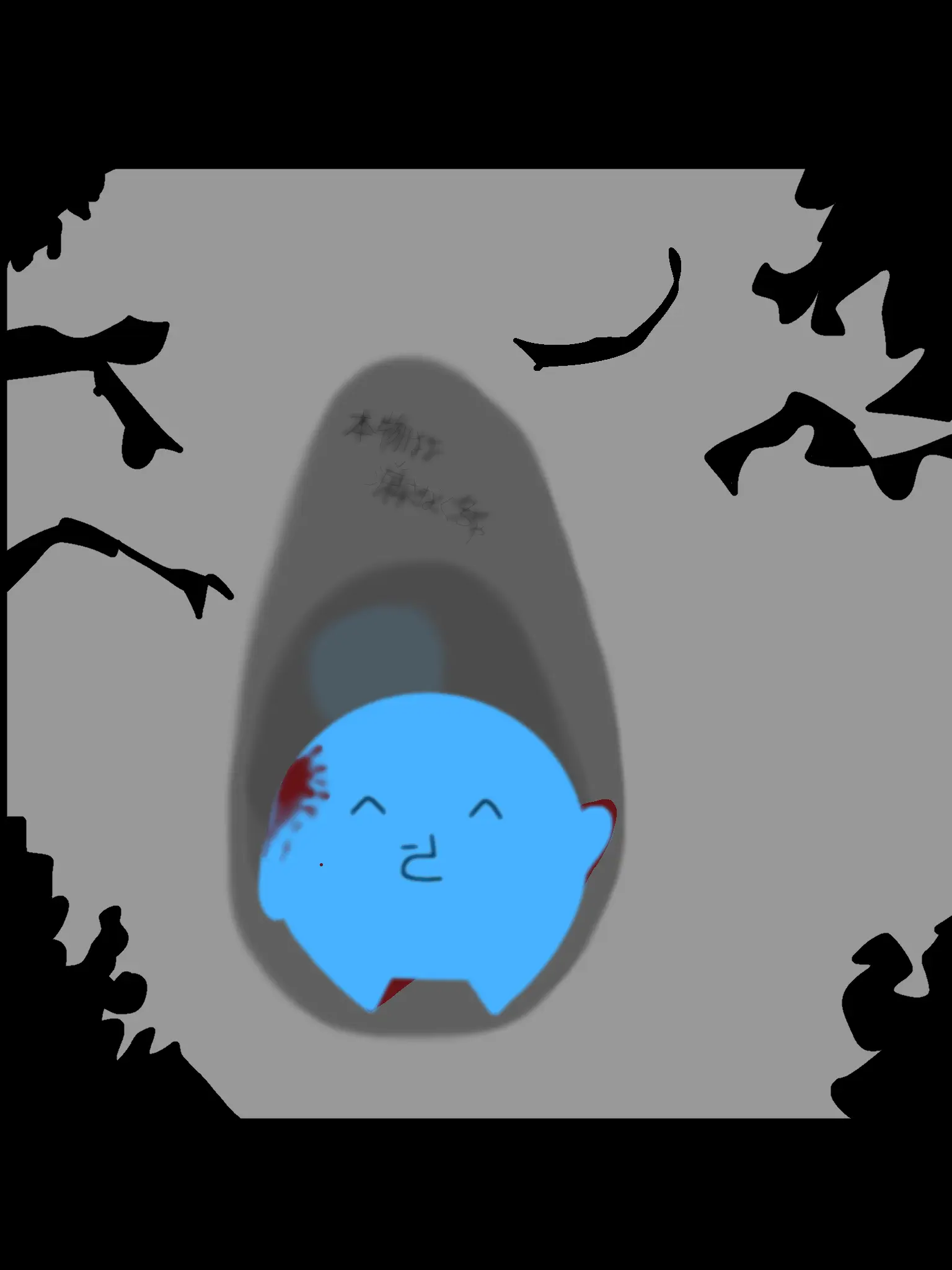 TartanSaiga6087의 ほン、も…のだヨ？