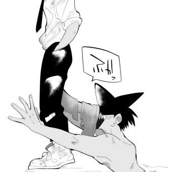 체인소 만세 극락교