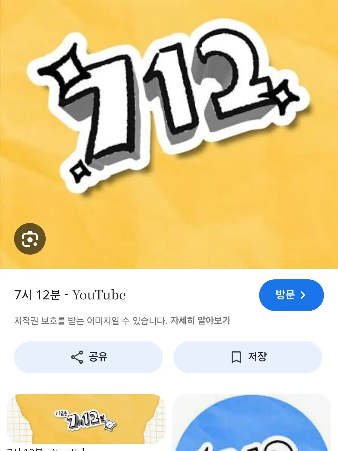 cutegril의 블던카페