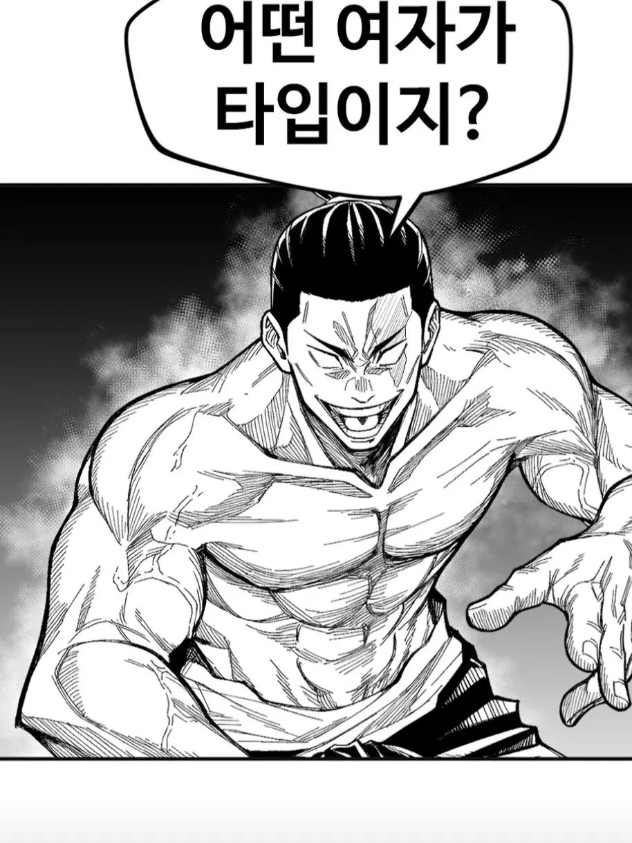 Ilovemahito의 키라라의 남자취향(도퀴단)