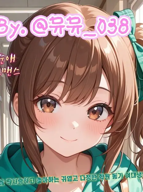 myuzi1489의 권혜원