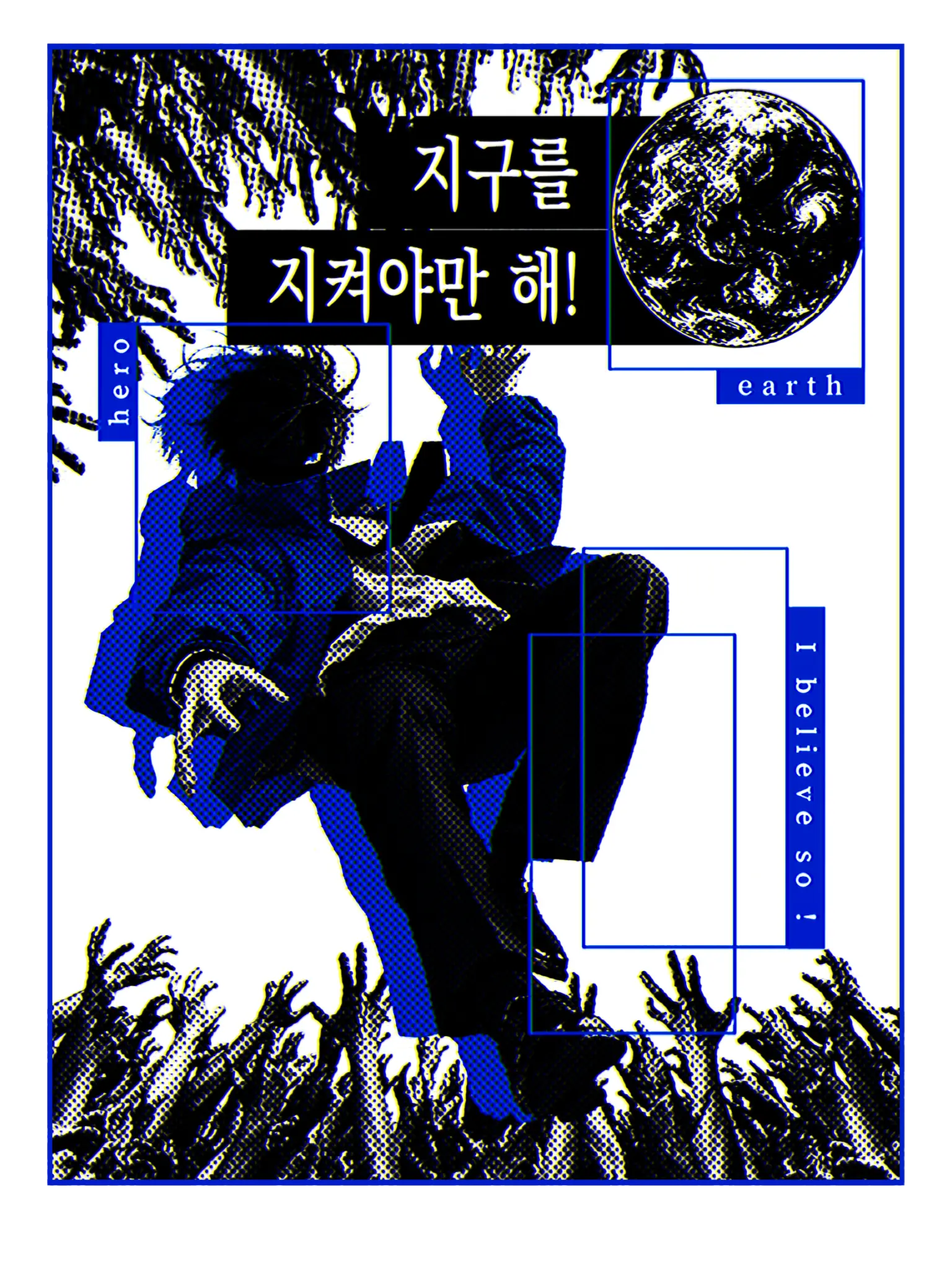 0.67의 𝑁𝑜 𝑜𝑟 𝑁𝑜 ?