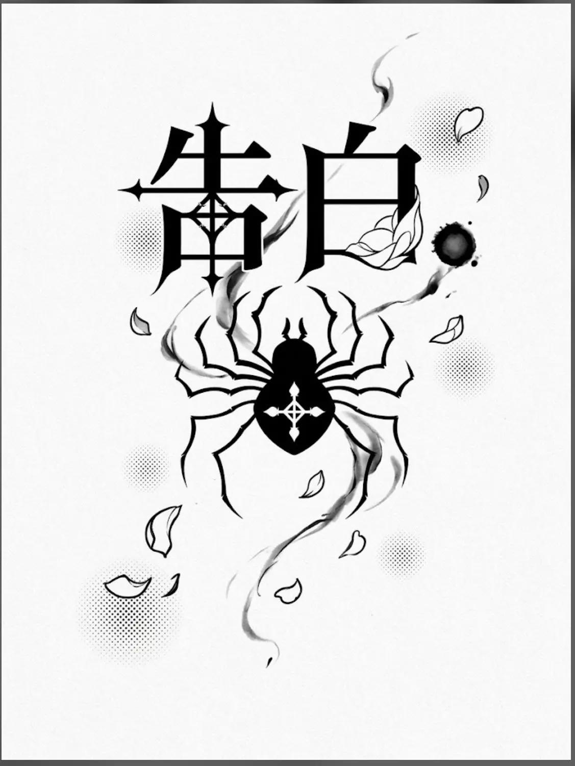JollyQuilt6357의 告白。