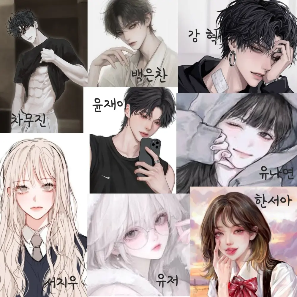 SicklyBid1635의 남여무리