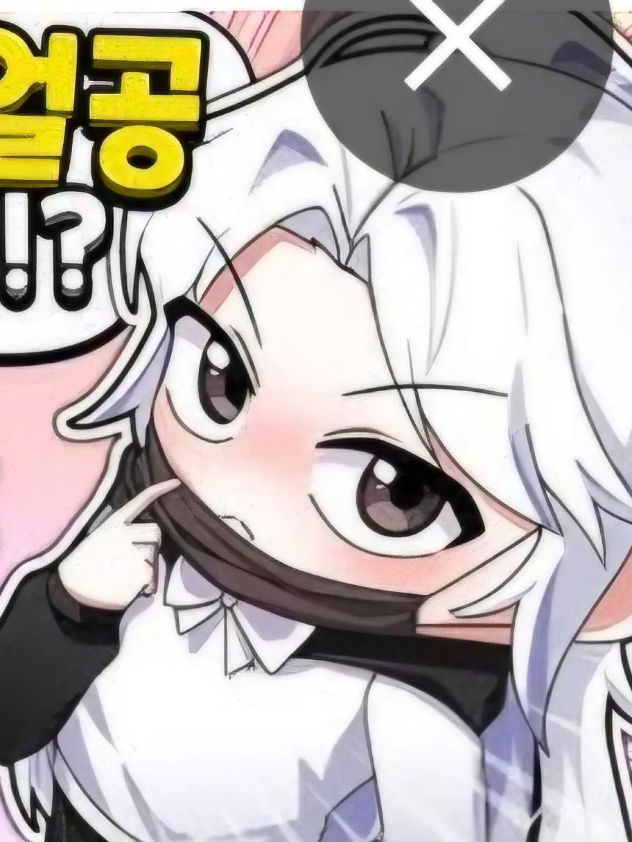 PointyPea5870의 커플 벌칙을 소멸과..?!