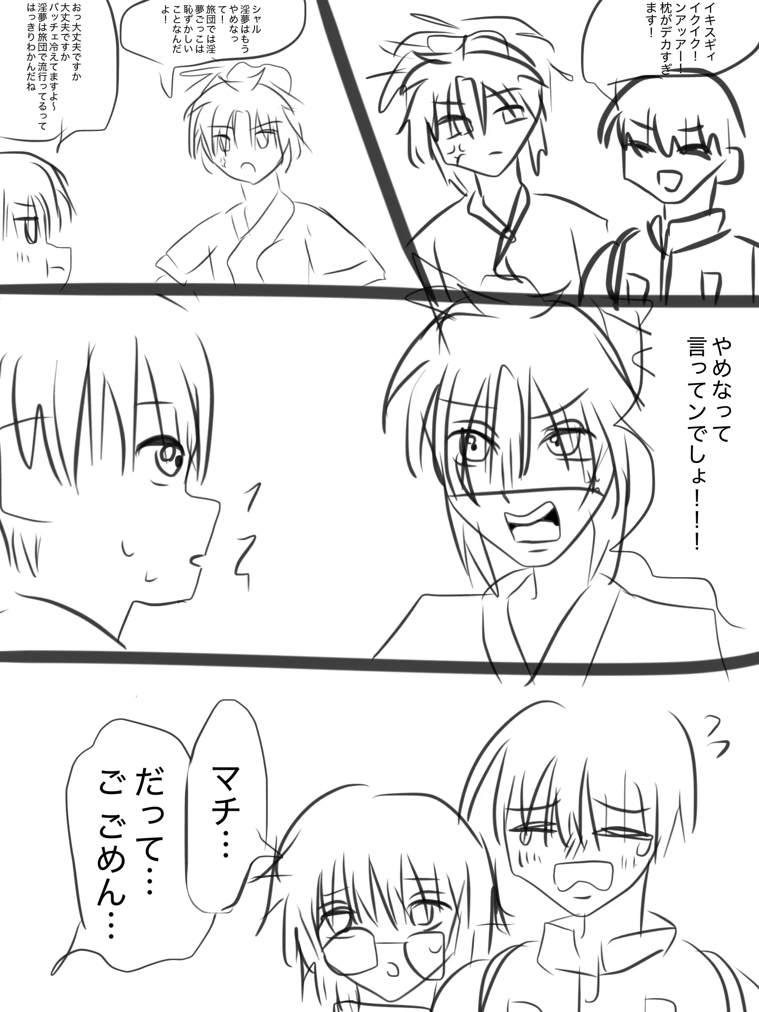 moenie__0600.shalchlo__love의 これは、いーじーめ