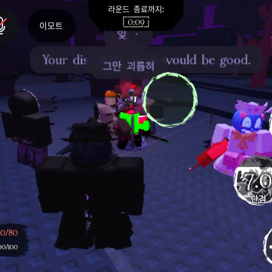 hello12345678910의 forsaken
