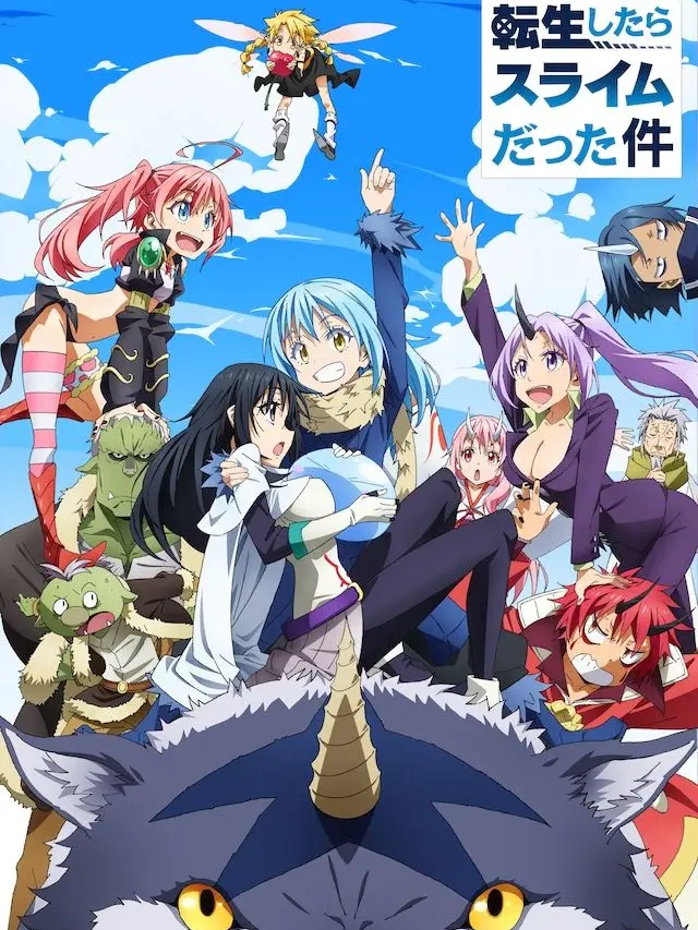 StrongHusky9486의 突然リムルとして異世界に転生した