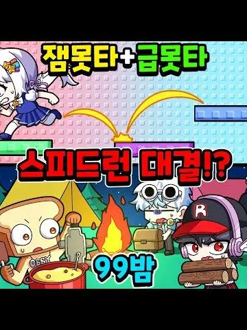 IPO의 🃏팀나빠.게임🎭