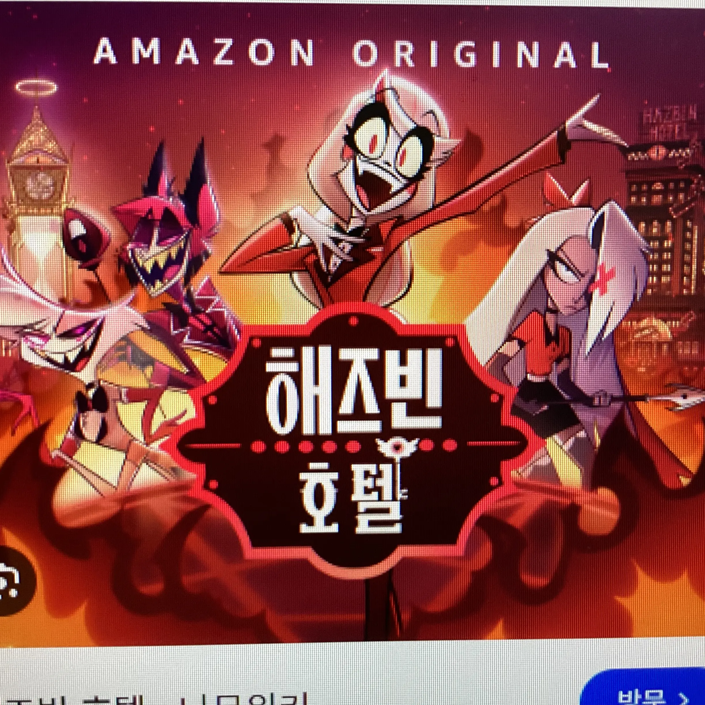 SureTrail7614의 해즈빈호텔근데아담이호텔에서같이산다