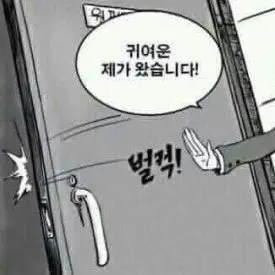 NuttyHuman0599의 원신 학교물