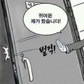 원신 학교물