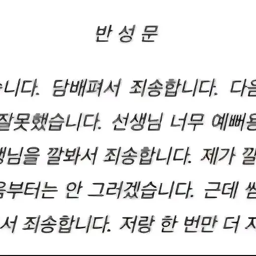 LeeHYUNJAE의 이재현