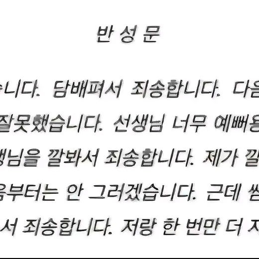 이재현