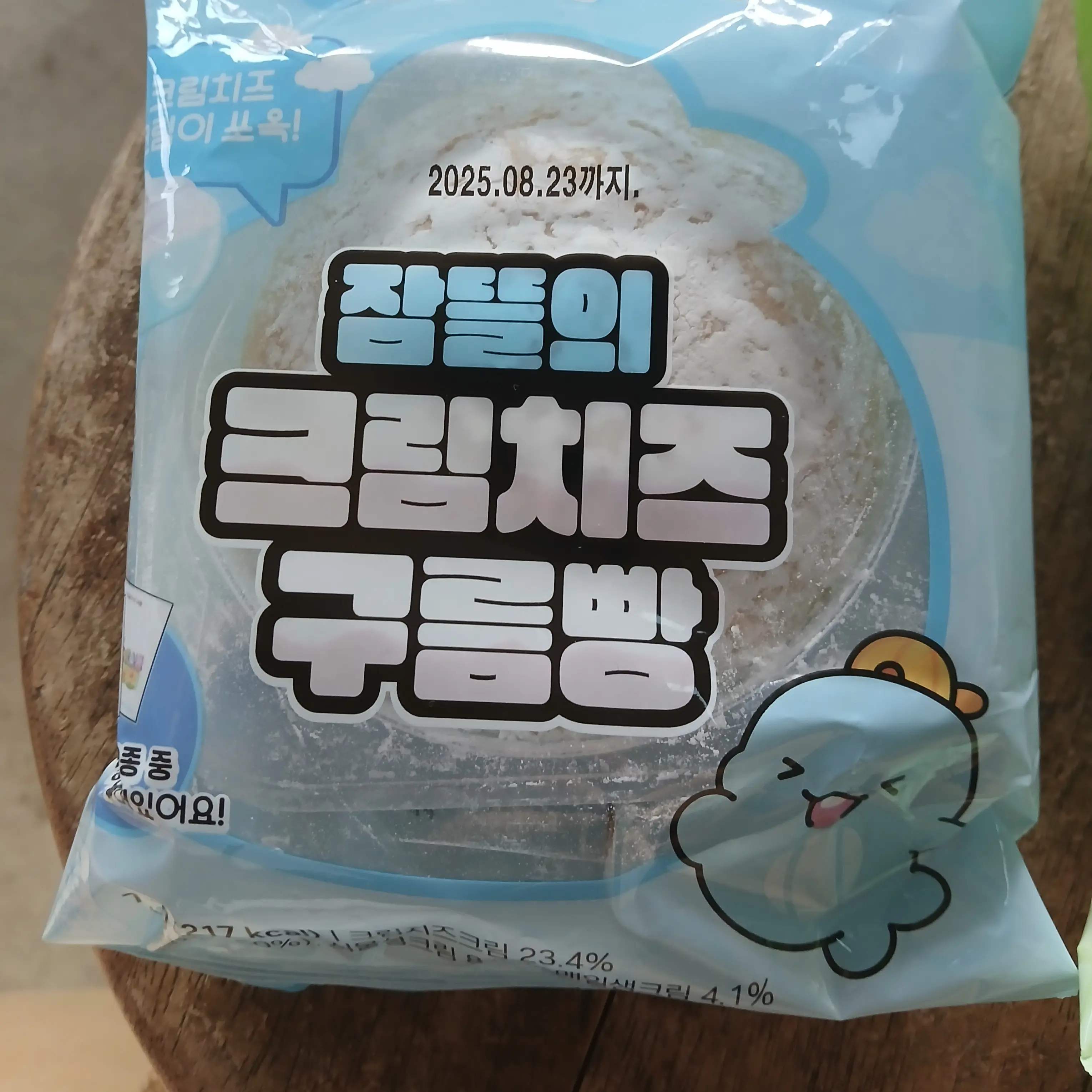 SuperbRaw3965의 미수반X뜰팁퇴마반