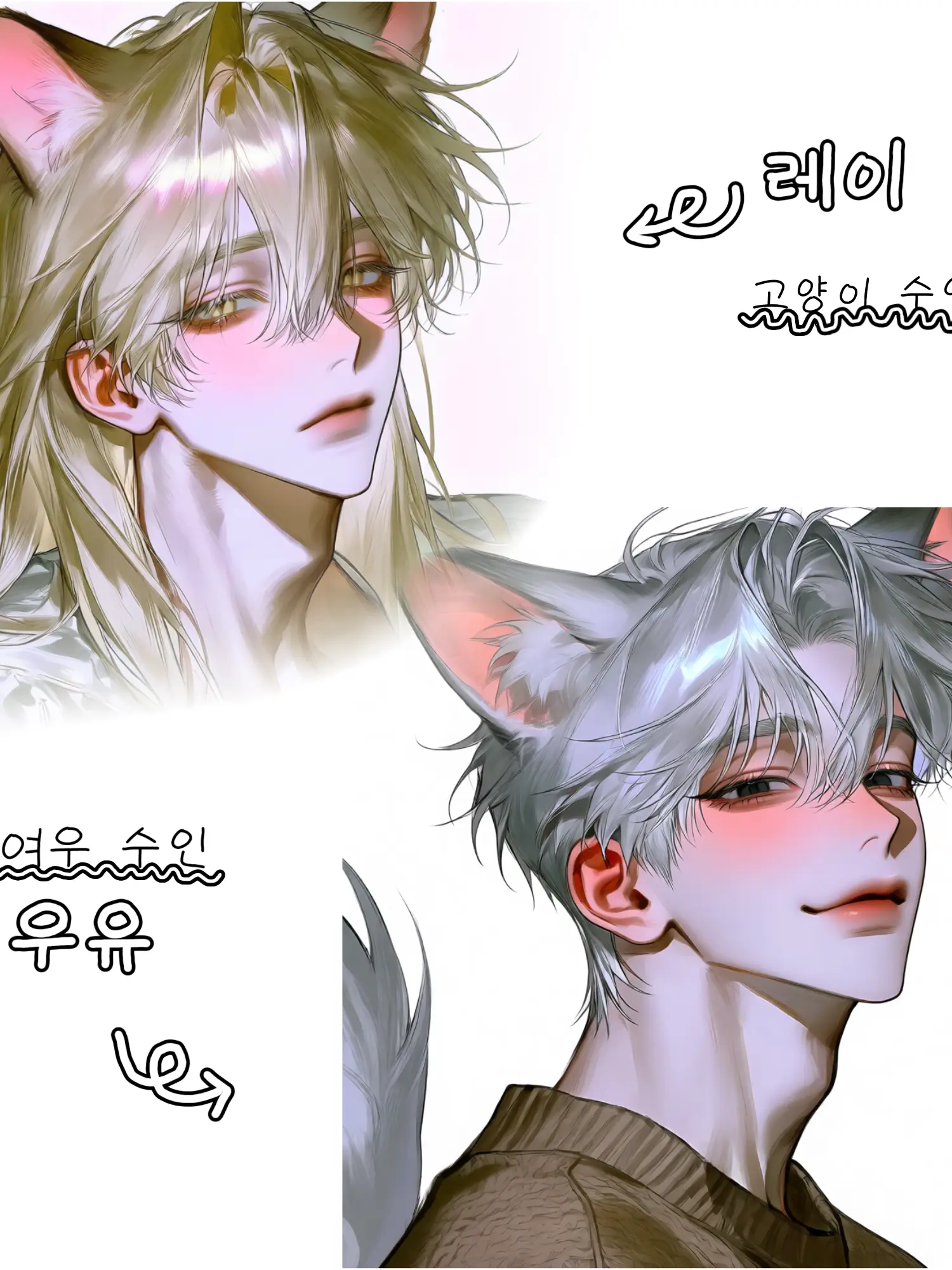 StrictNiece3780의 레이, 우유