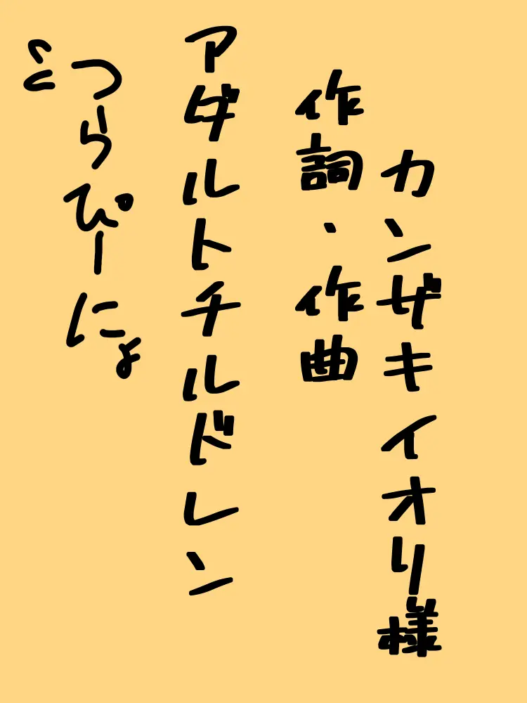 LeanerSack4308의 愛されたかっただけなんです