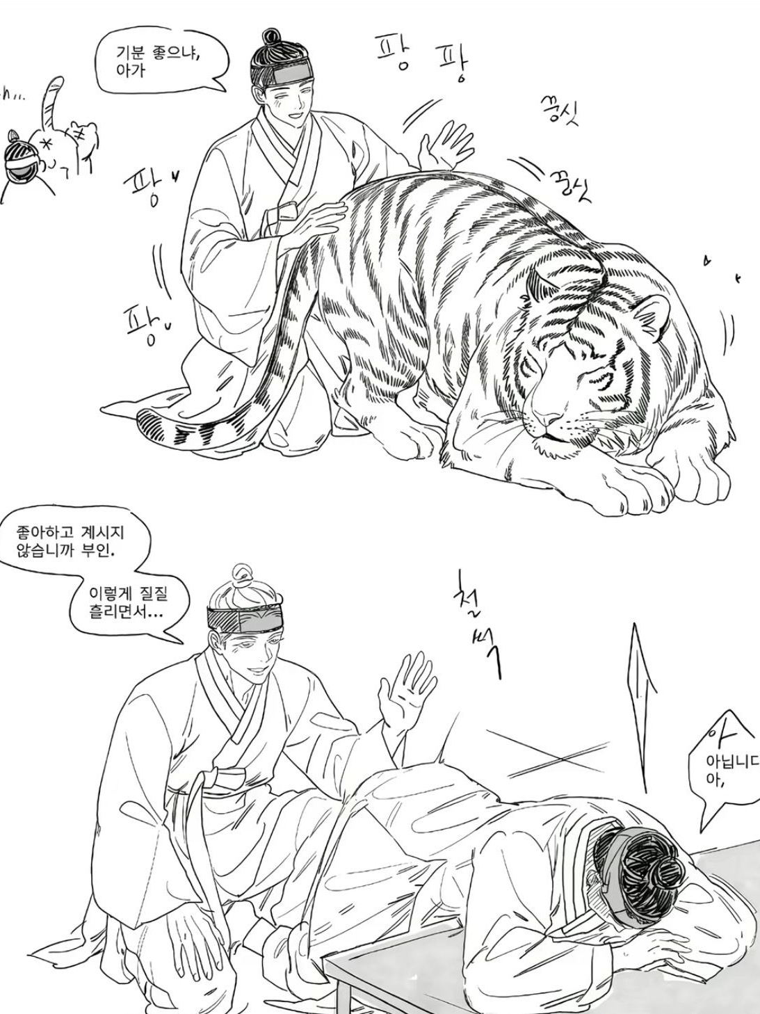 김백권 대표 이미지