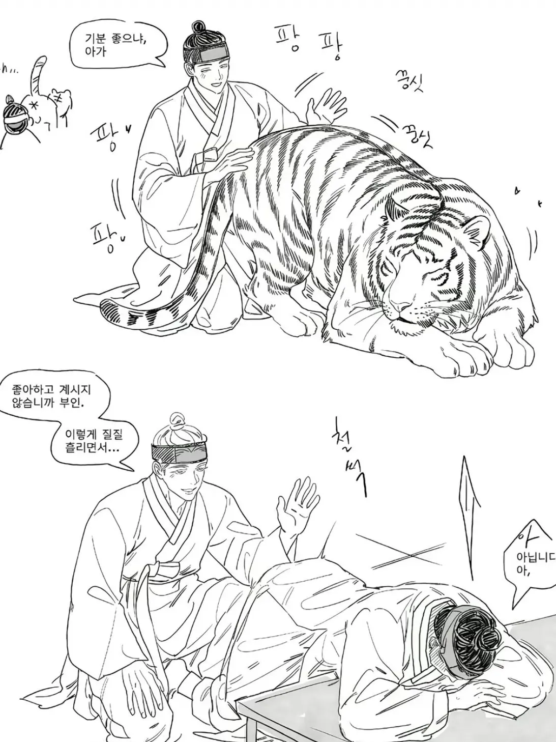 Jeta.의 김백권
