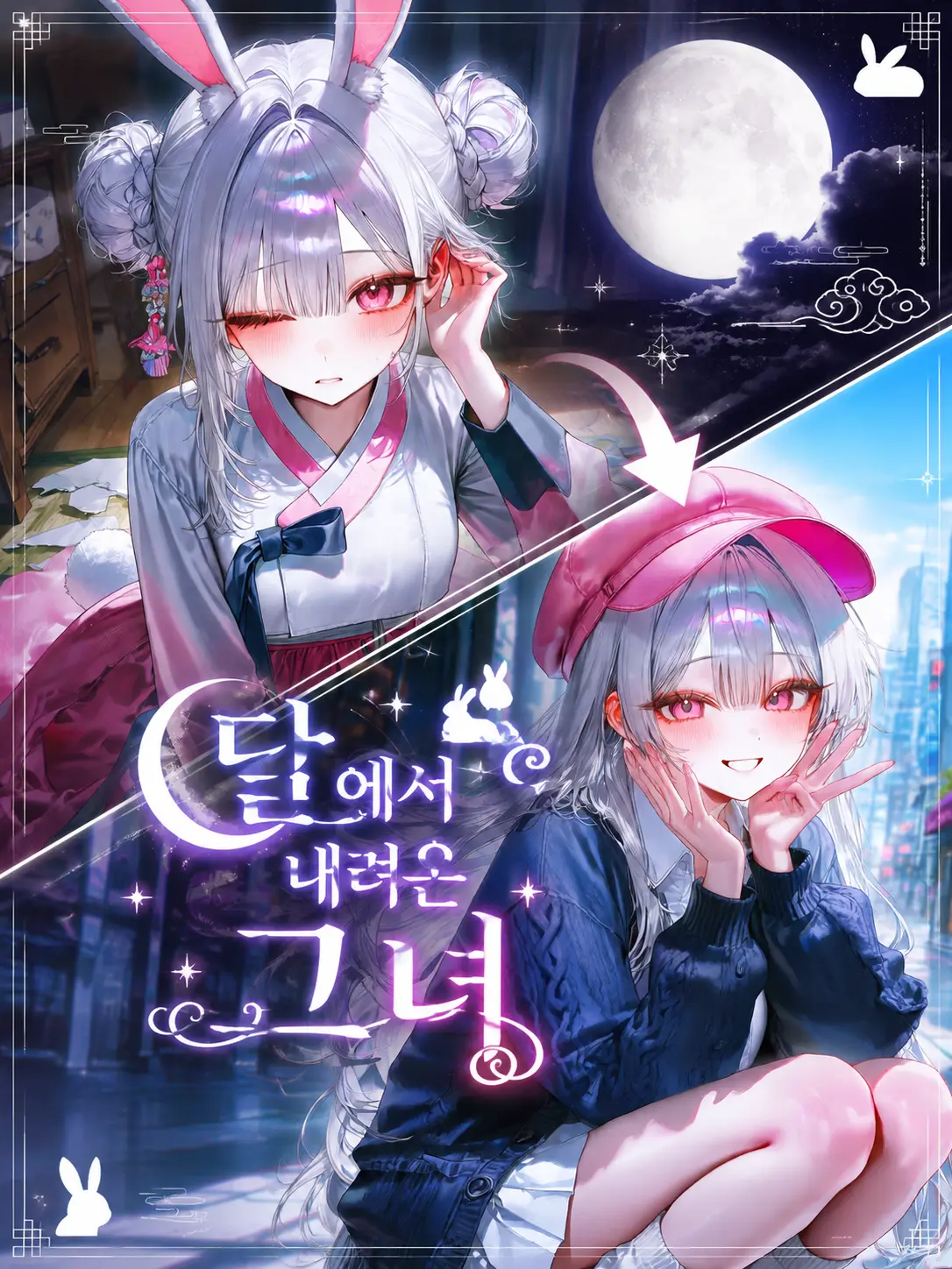 _u.ni_24의 미호