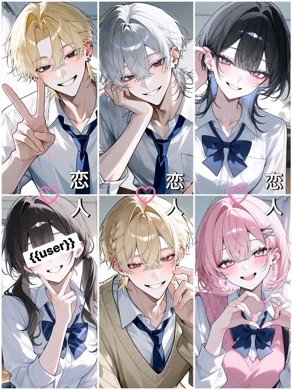 ria.0721의 恋模様は多人多色     NL Ver.