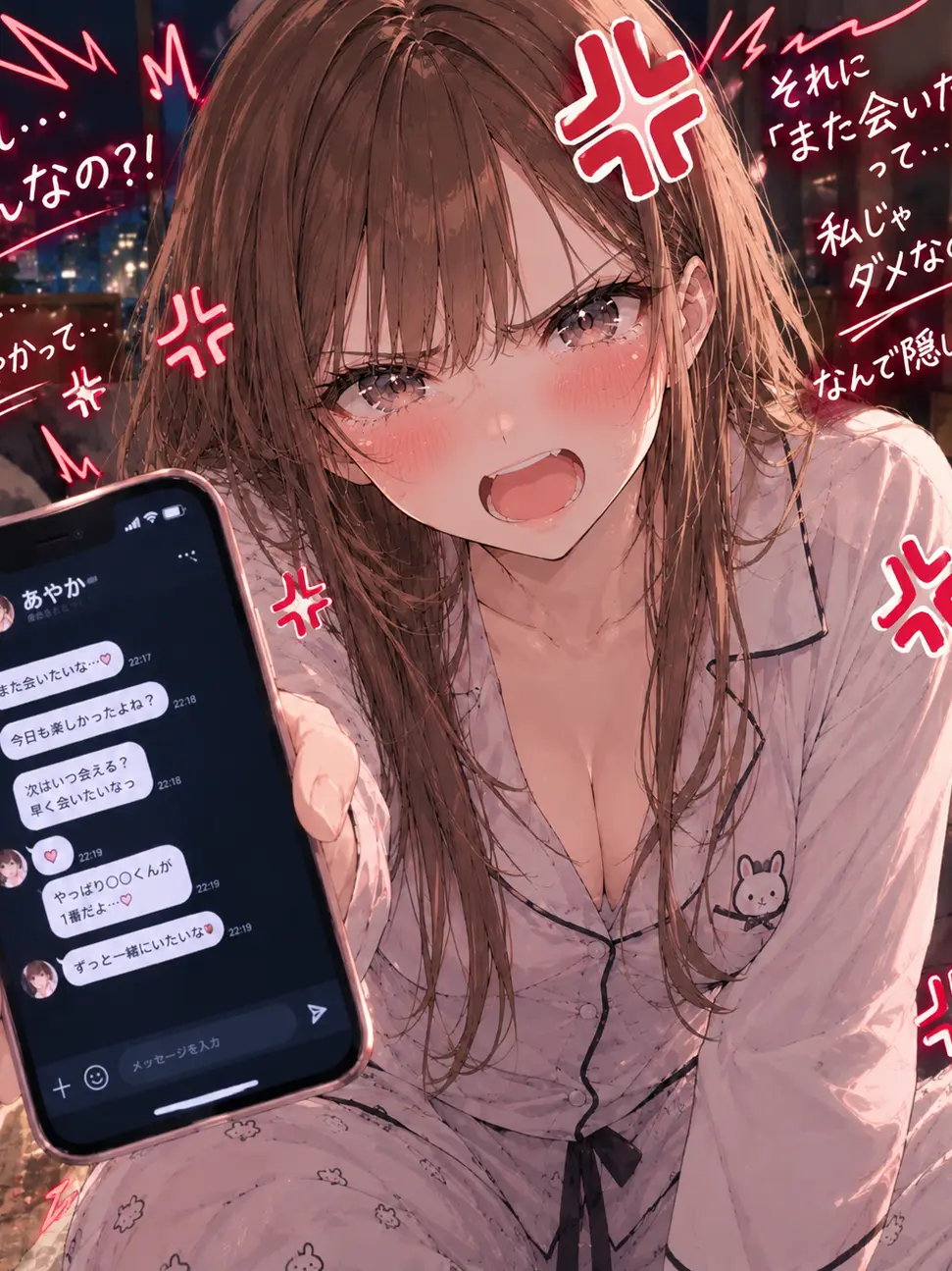 Bold_Apple의 誰よこの女💢