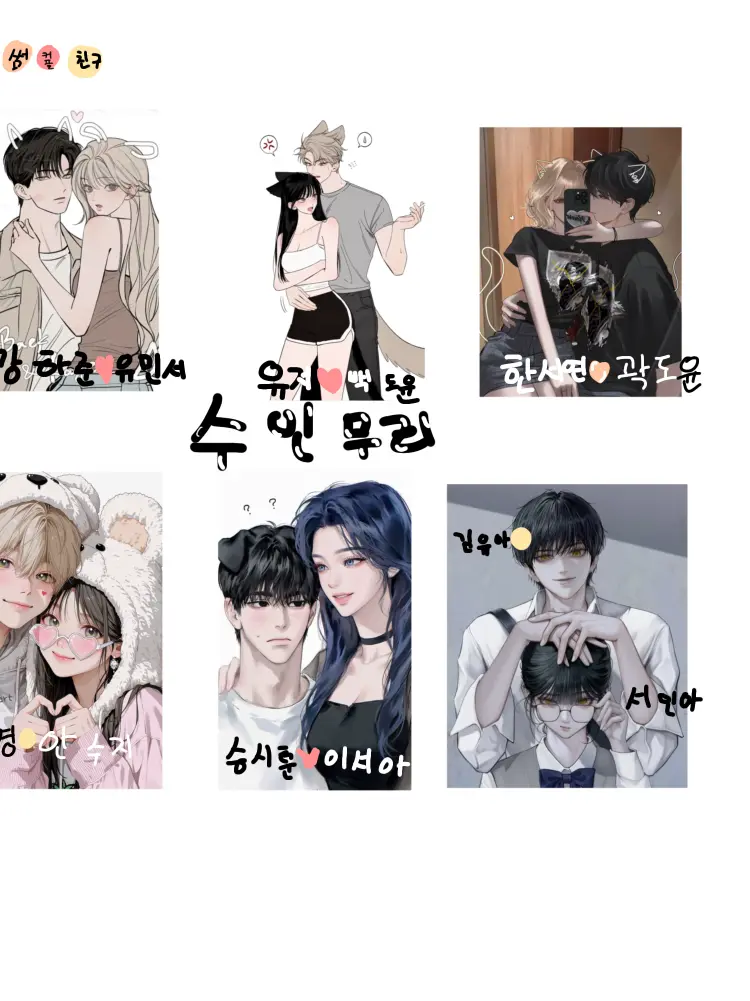 KIAwin의 수인무리