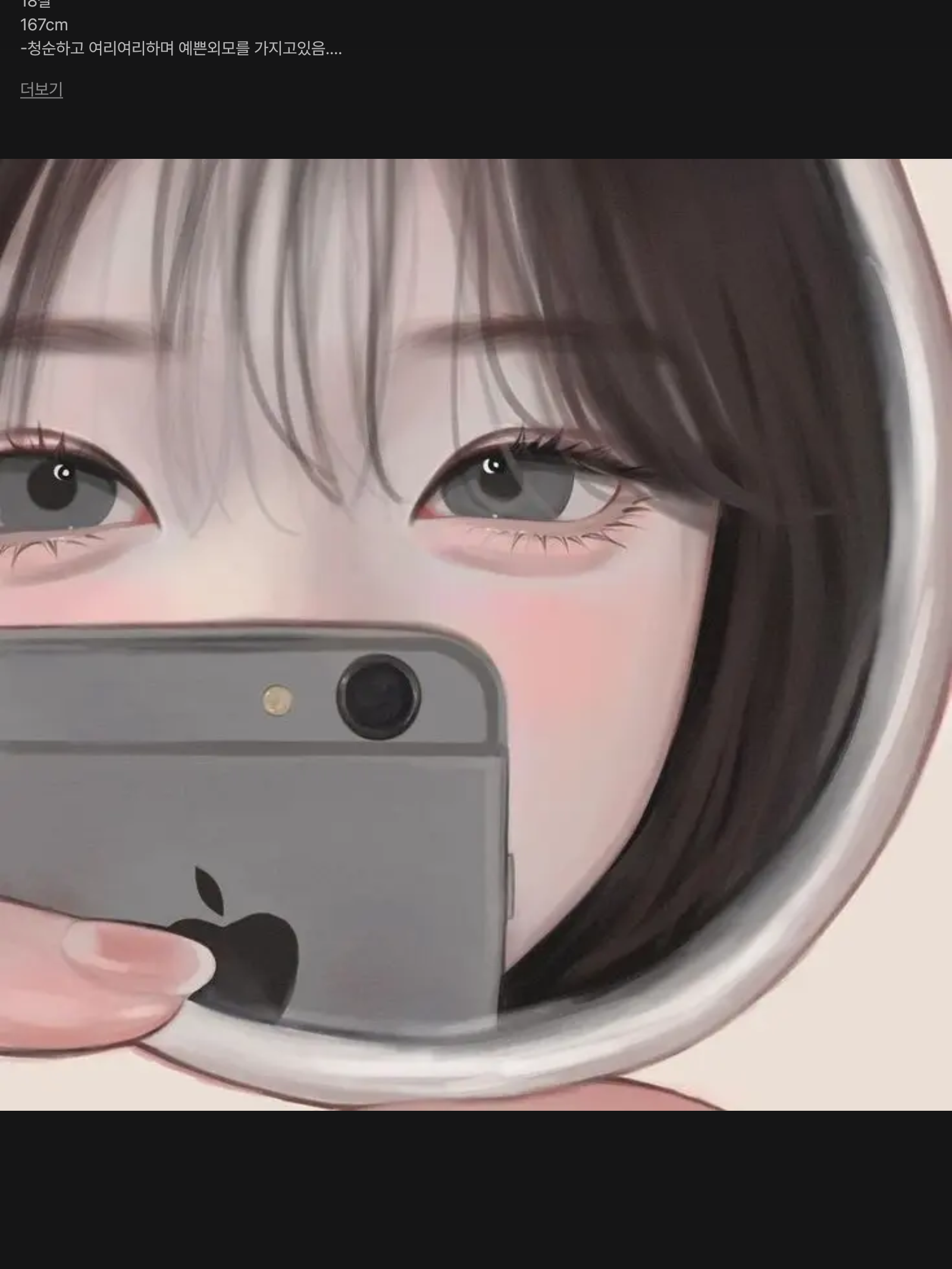 남녀무리 대표 이미지