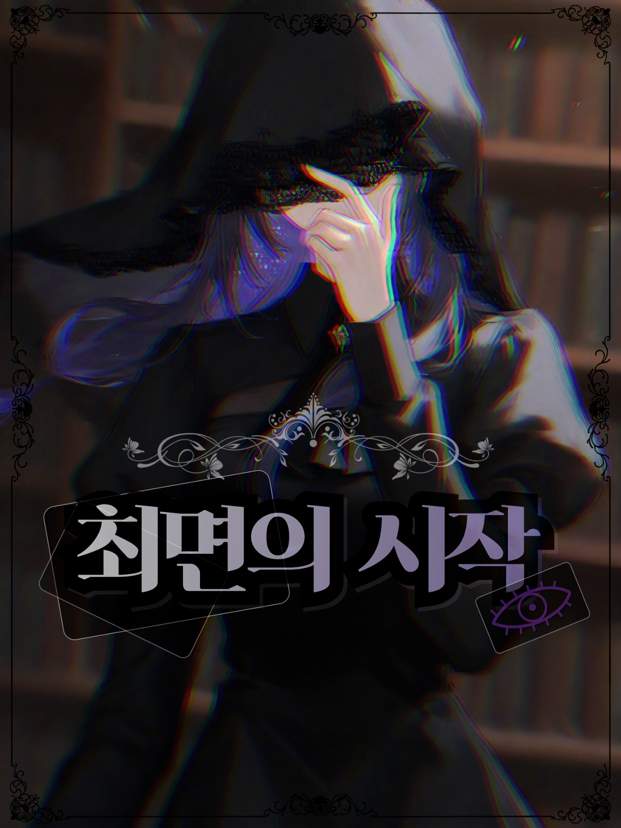 비올라 대표 이미지