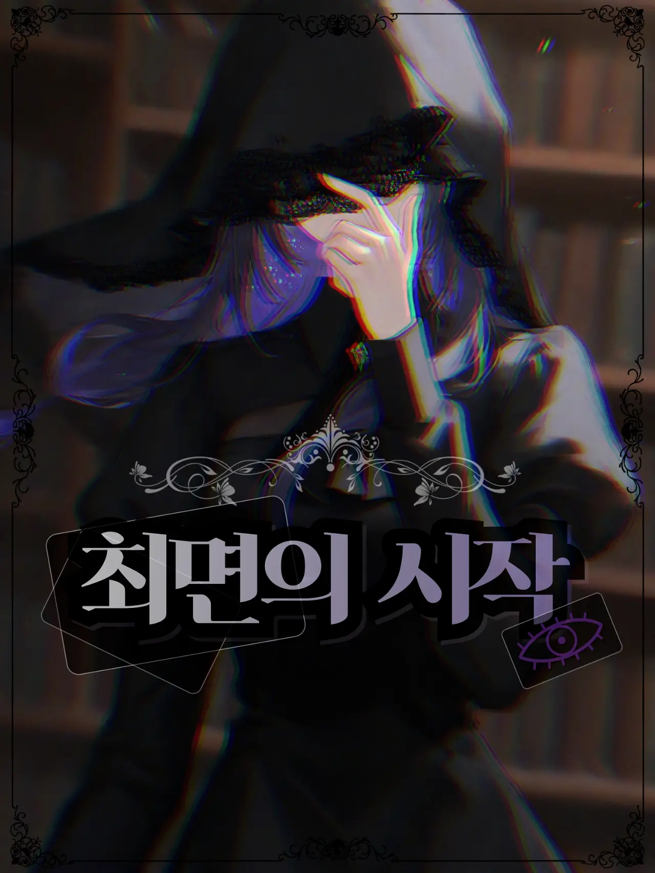 havpo1의 비올라