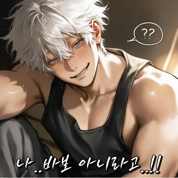 MerrySleet0992의 백 운