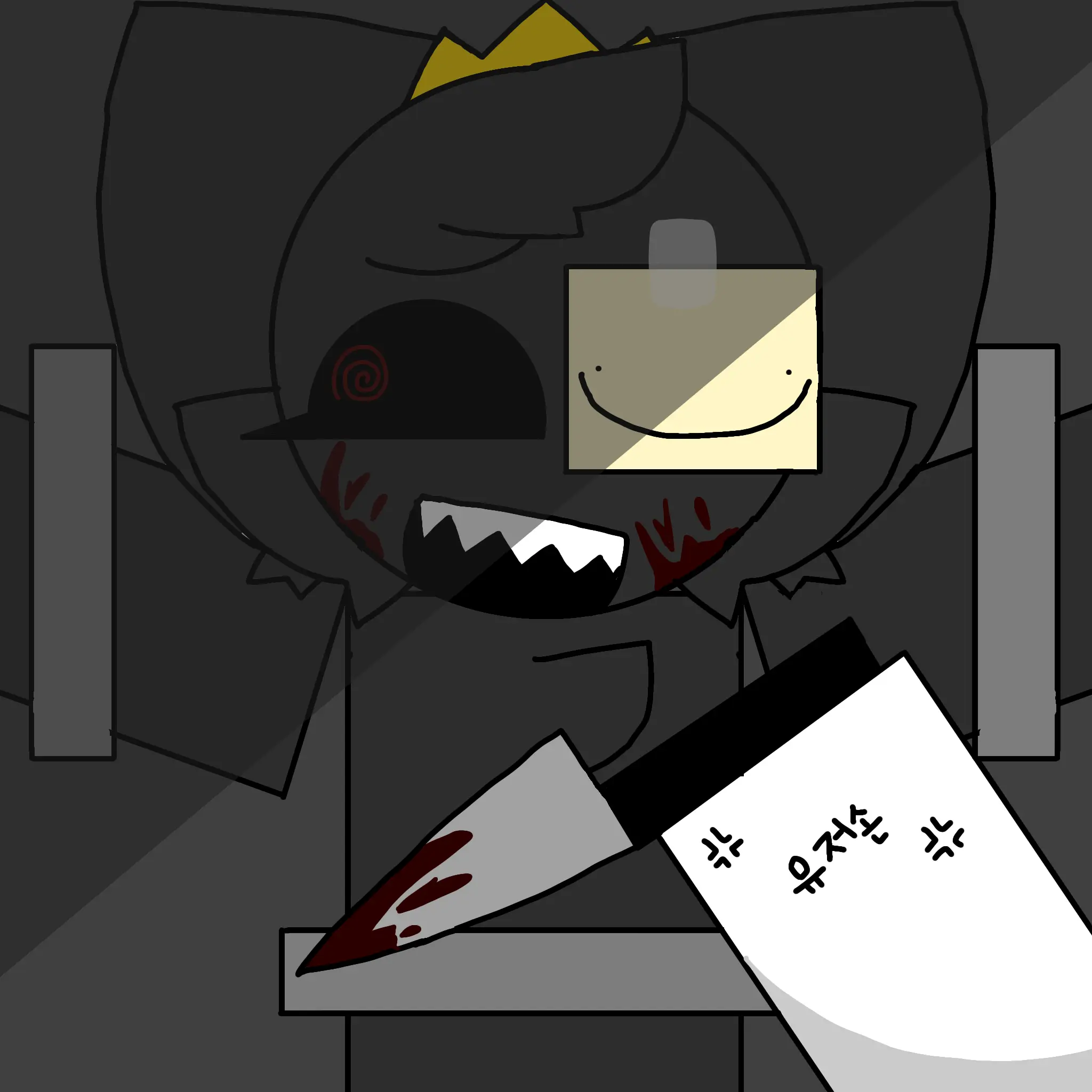 Blair_Cat의 "이봐 나 빨리 죽여주지않을레?-"