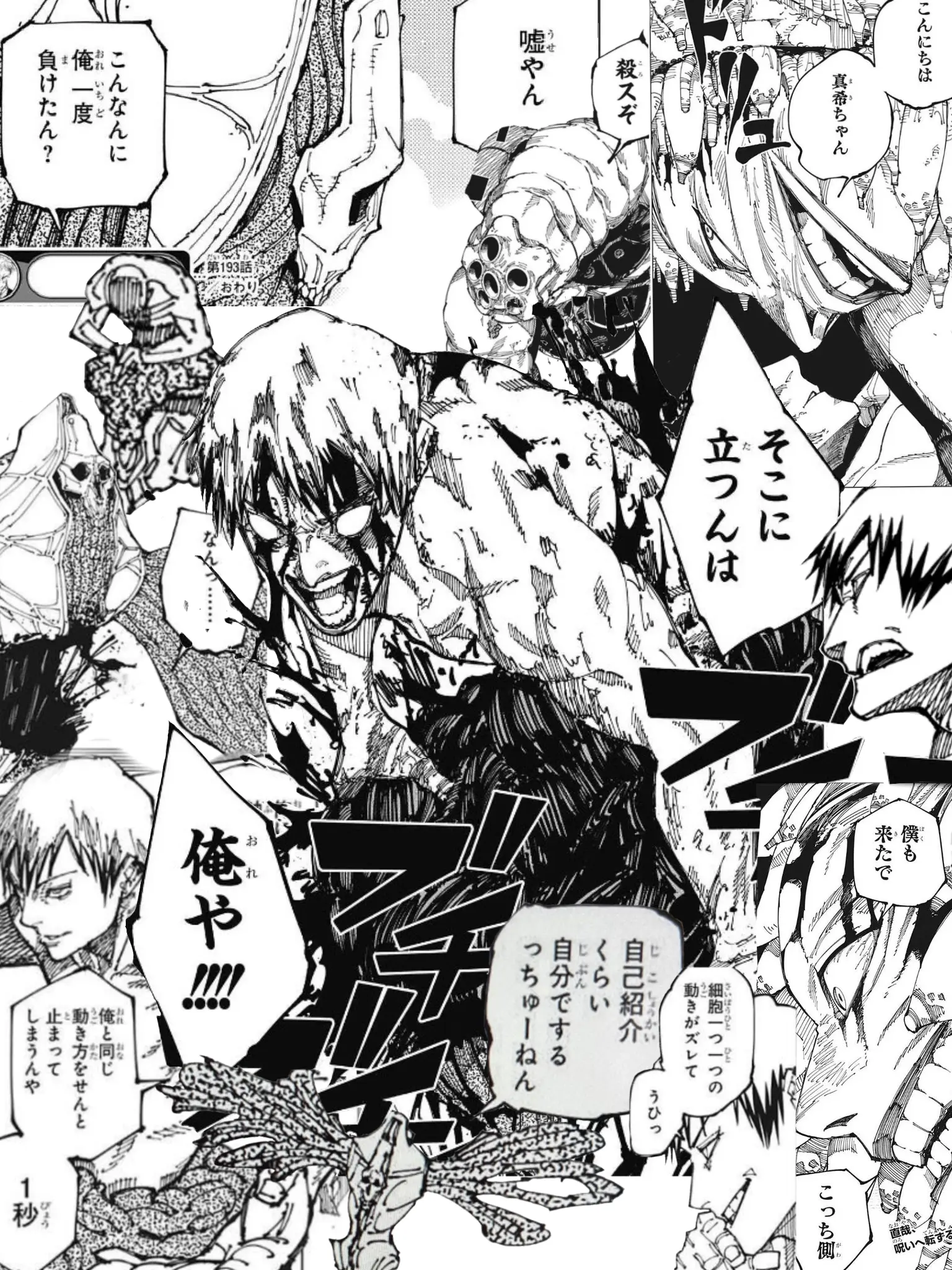 Kugelschreiber92의 増えんな！！
